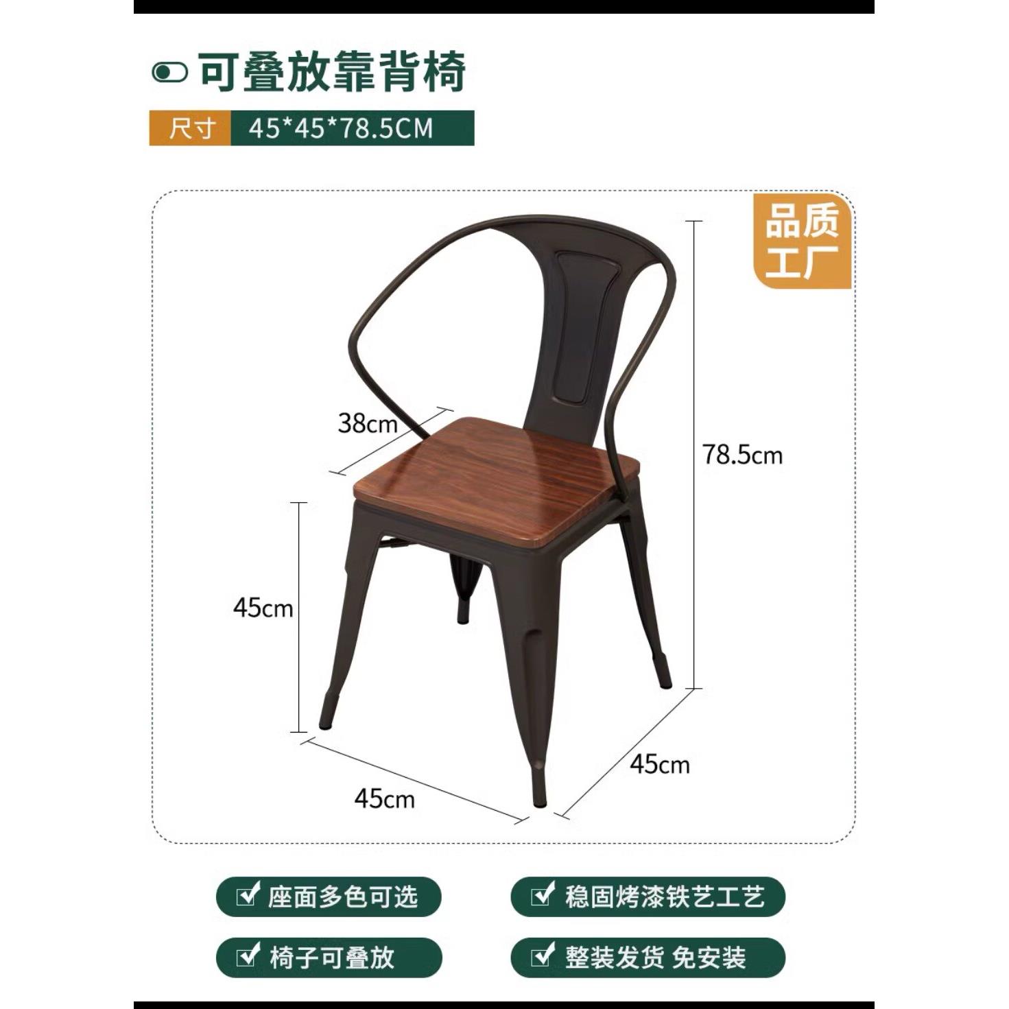 餐厅候餐椅工业风餐饮室外烧烤店铁艺椅子饮品奶茶店座椅商用凳子