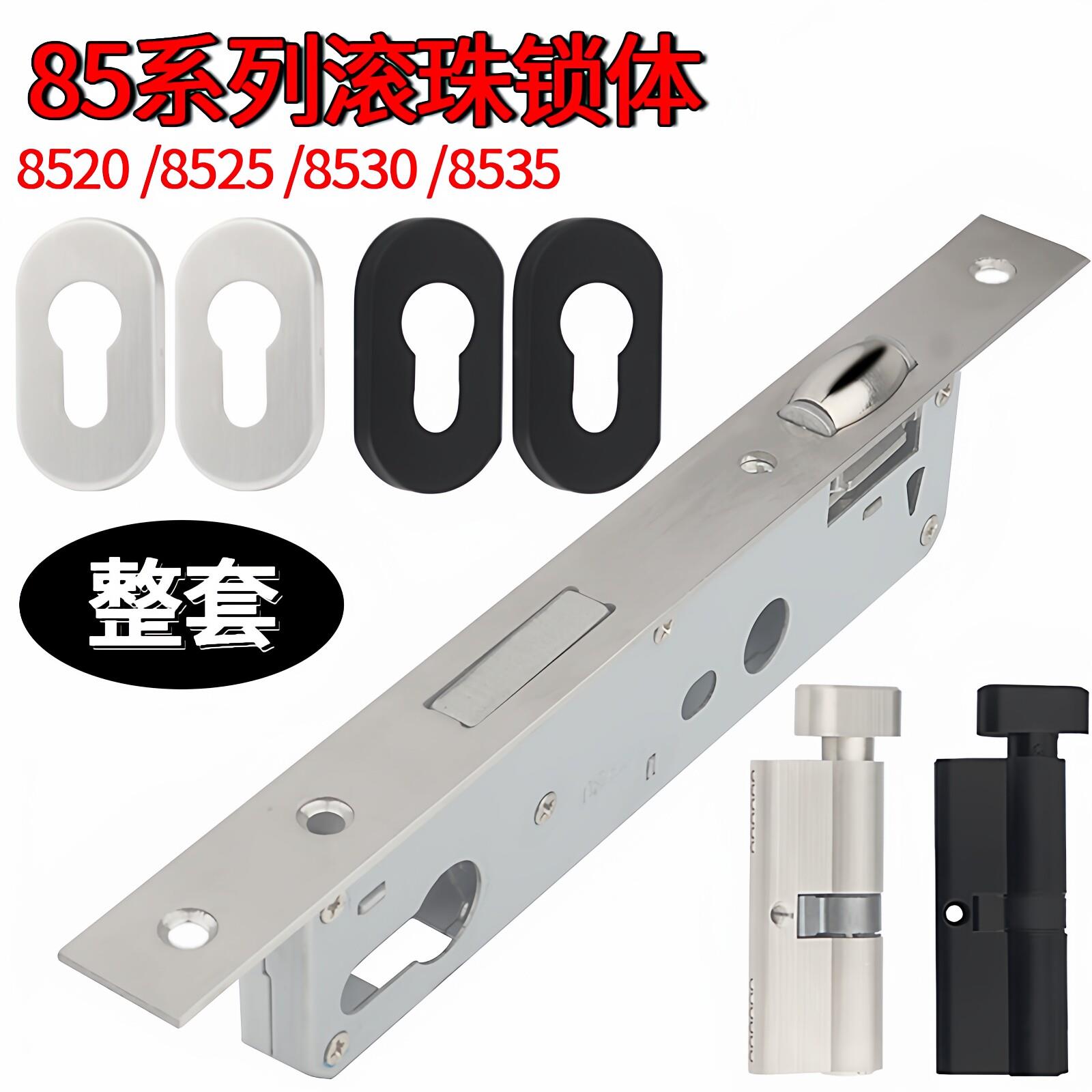 断桥铝合金门防风锁85系列大门带碰珠锁体滚珠锁舌橄榄珠整套门锁图片