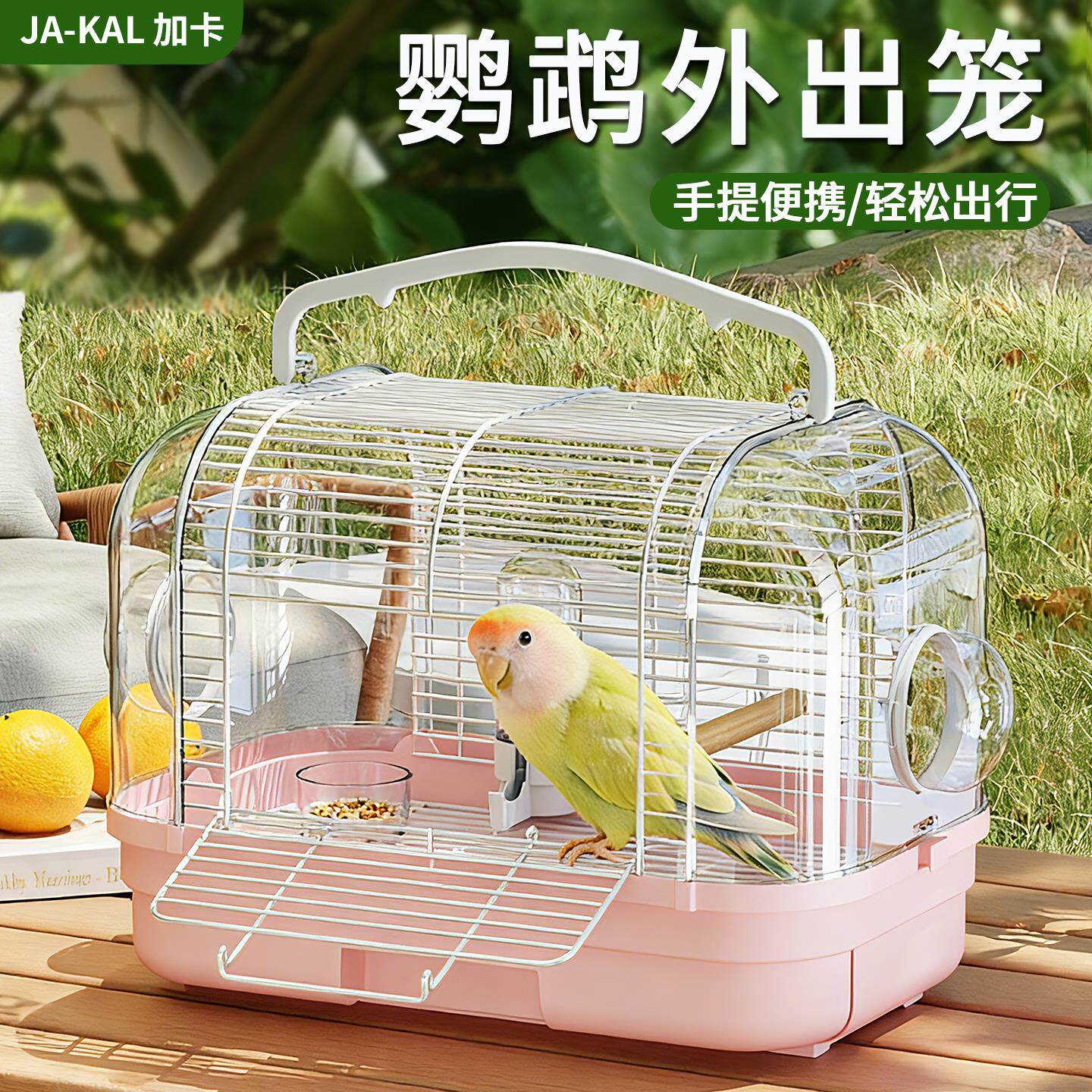 鹦鹉外出笼虎皮牡丹玄凤小太阳专用冬季保暖便携式鸟包外带鸟笼子
