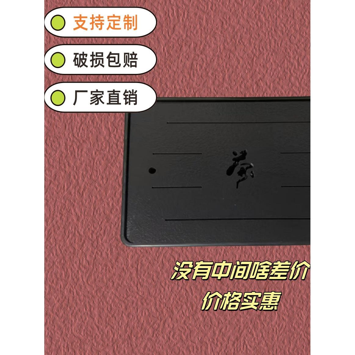 嵌入式茶盘托盘茶桌配件岩板桌面茶几茶桌组合漏水盘泡定制茶盘面