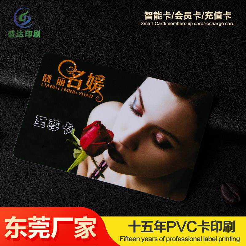 会员卡定制做PVC拉丝VIP刮刮条码健身储值贵宾浮雕IC芯片至尊黑卡