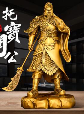 铜关公摆件纯铜武财神托元宝提刀关羽关二爷佛像供养神像店铺开业