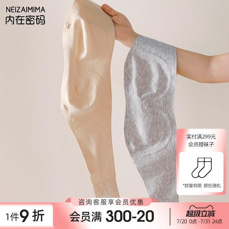 超薄无肩带内衣女防滑不掉大胸显小夏季薄款抹胸裹胸隐形无痕内衣