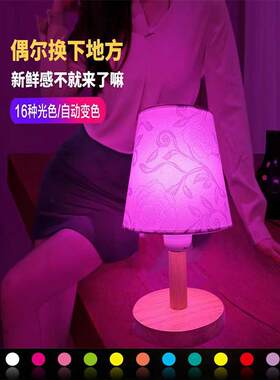 浪漫气氛情侣房心情床头台灯卧室遥控外挂式睡眠灯婴儿喂养夜灯