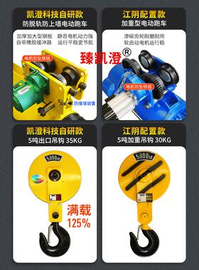宜城卡成双速钢丝绳电动葫芦Mdk1T2T3T5T10T冶金Cd1型驱动电动葫