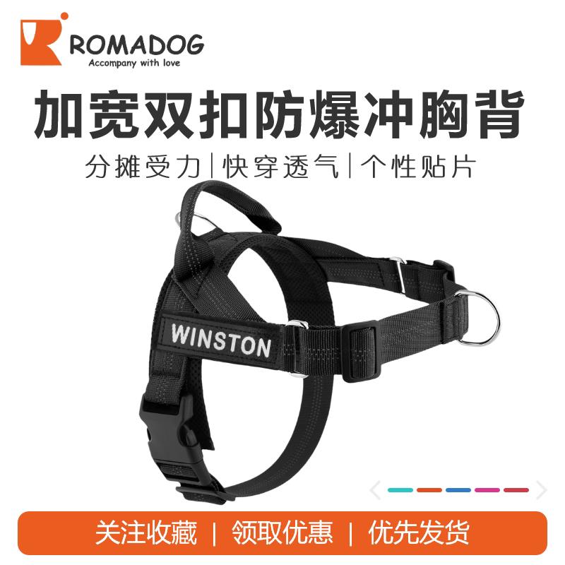 Y型前扣防爆冲胸背小型犬轻量快穿中大型犬k9牵引绳马鞍个性狗牌