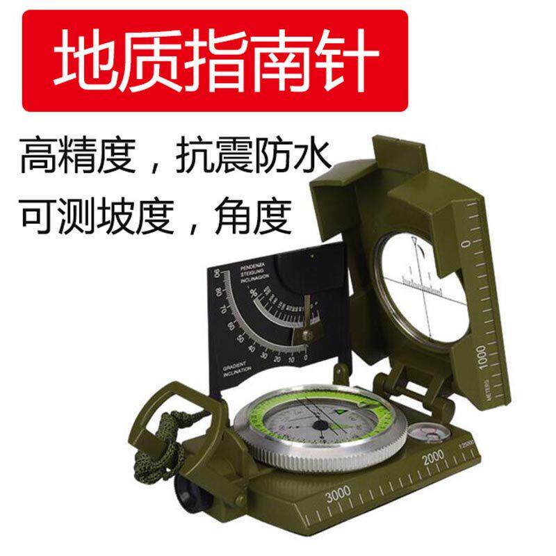 户外指南针高精度探险定向测坡度仪多功能地质罗盘仪手持指北针