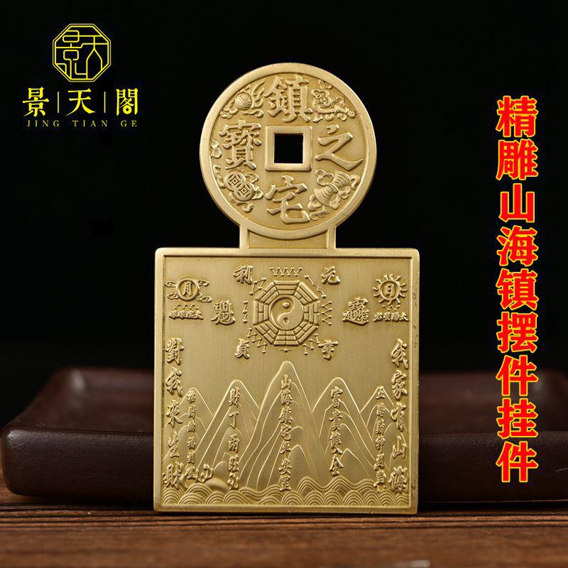 纯铜山海镇挂件太极八卦图室内室外凹凸镜家用乔迁大门口客厅摆件