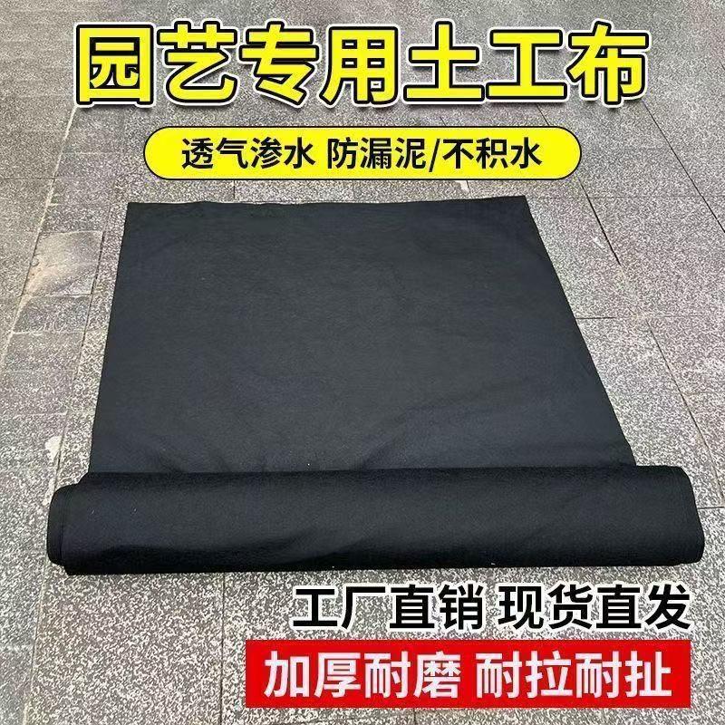 花箱内衬垫布园艺土工布花园铺路垫底布鱼池垫底除草不织布土工布