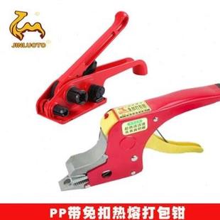 12A 拉紧器扣热熔打包机打包钳pp带免扣插电即用220v 低消耗15w