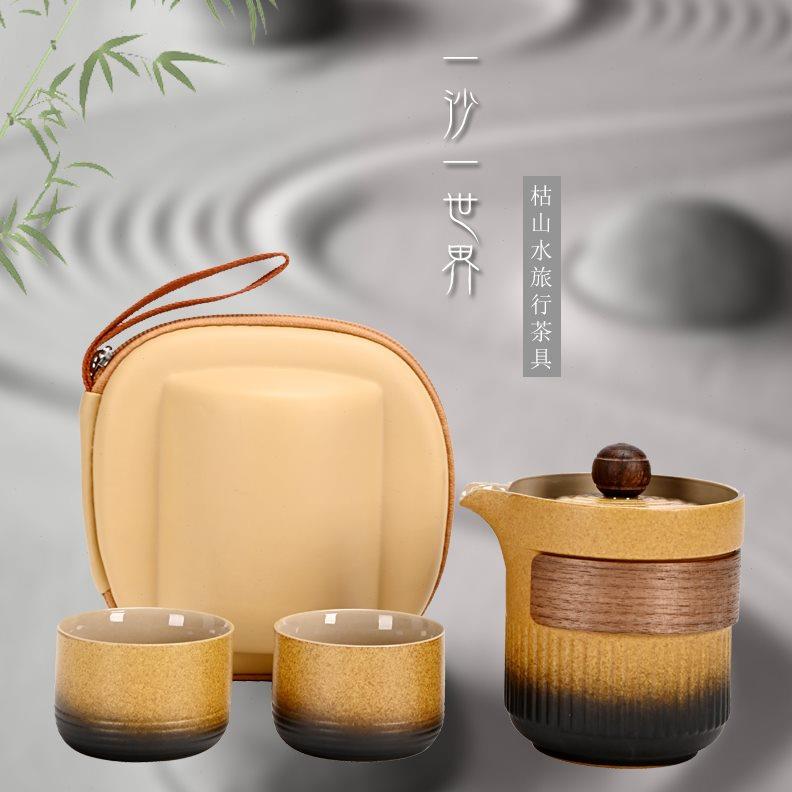 功夫旅行茶具套装便捷收纳包快客杯户外陶瓷一壶两杯喝茶装备可定