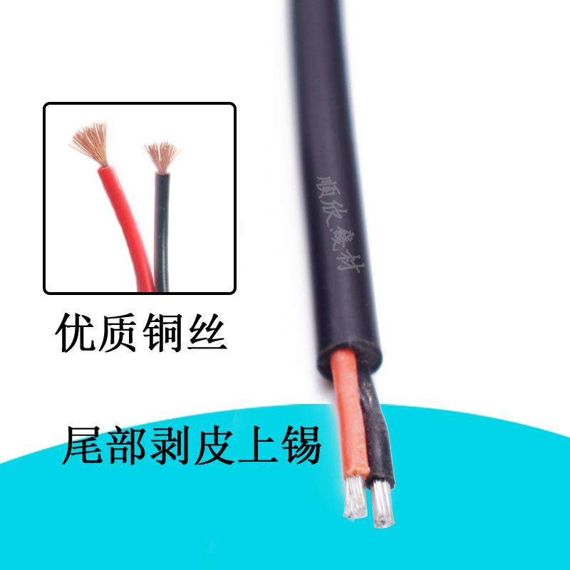DC弯头电源线全铜加粗15A大电流DC5.5*2.1/2.5mm单公头监控电源线