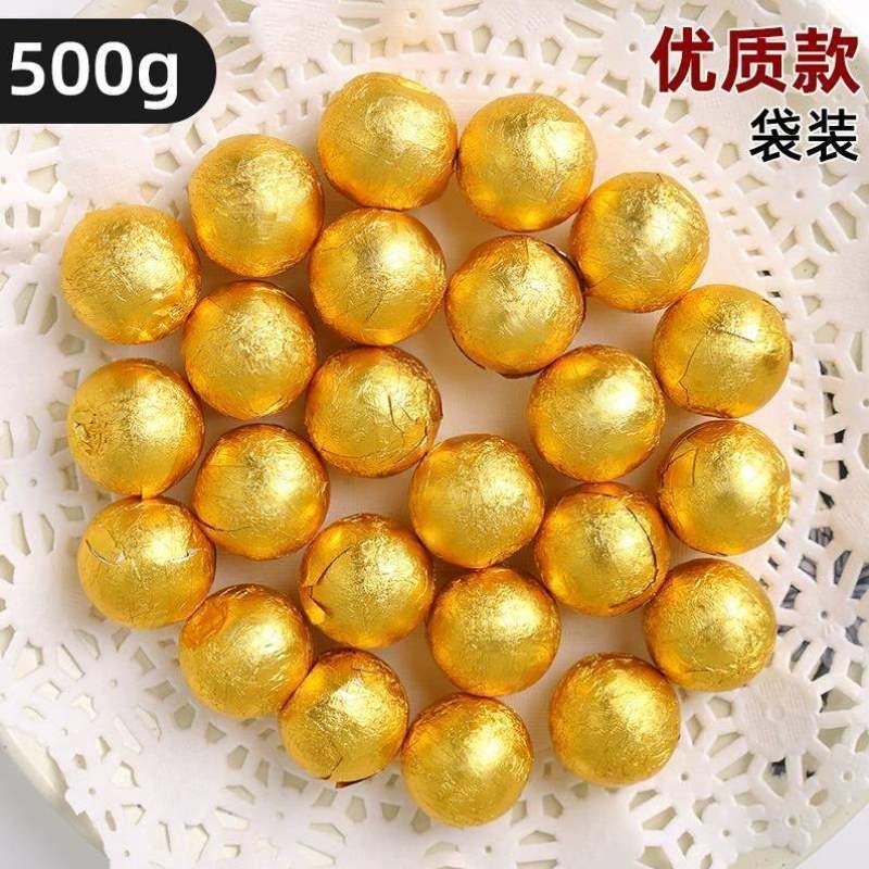 元宝财神生日蛋糕金条斤装网红5装饰摆件祝寿巧克力插件金币烘焙