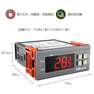 STC-100微0制冷制热海池孵化爬宠箱恒温全自动电脑温鲜控器