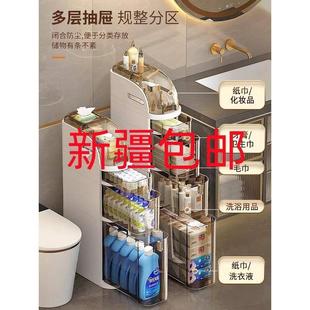 新疆 厕所窄 包邮 卫生间夹缝收纳柜置物架家用厨房收纳架多层抽屉式