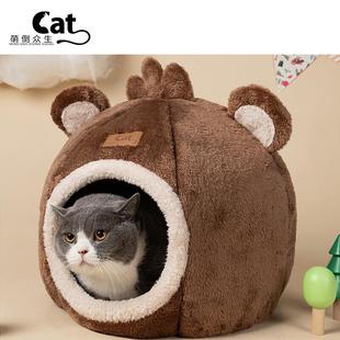 宠物窝冬季 猴子猫窝封闭式 保暖狗窝深度睡眠猫房子可拆洗猫咪用品