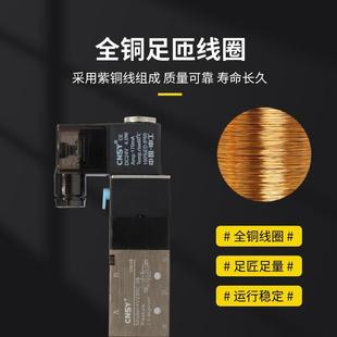 申工CNSY型电磁阀拉丝4V20C 24三位五通气阀气动换向阀