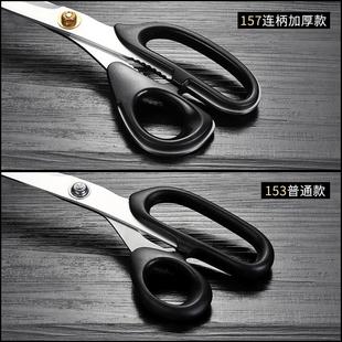 料理牛排烧烤肉鸡排辅食物剪子加厚 不锈钢家用厨房剪刀多功能韩式