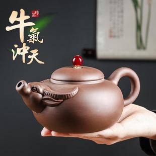 牛气冲天茶壶大号容量宜兴紫砂壶手工泡茶器家用茶具朱泥茶杯套装