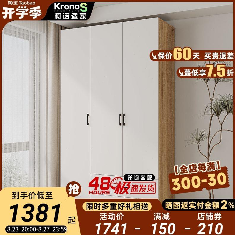 三门衣柜家用卧室1.5米小户型现代简约平开门3门衣橱收纳柜可定制