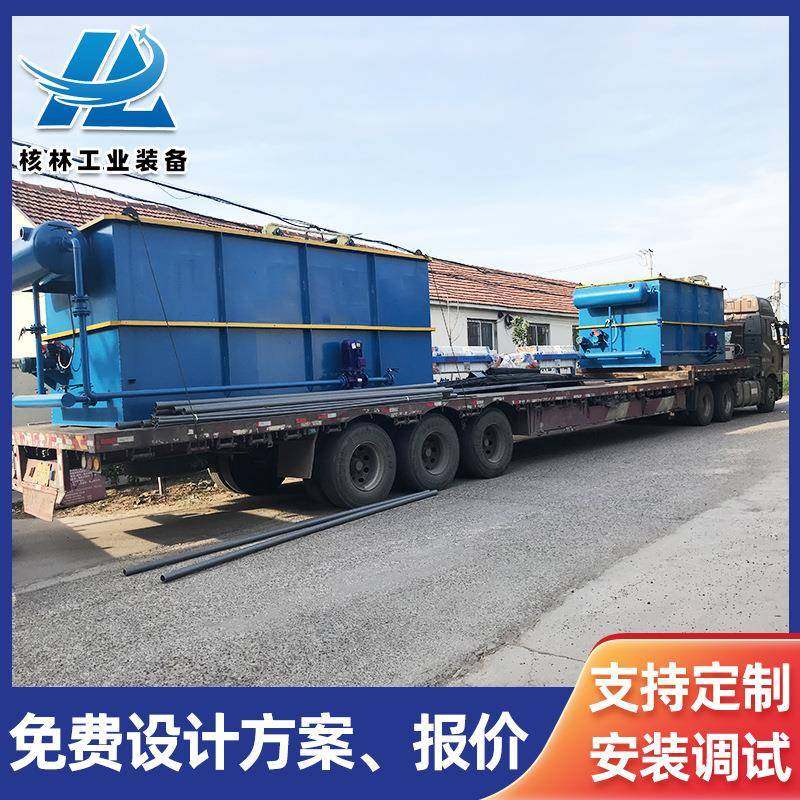 工业印染造纸厂污水处理 食品厂废水处理设备 溶气气浮机污水处理,五金/工具,其他机械五金,淘宝优惠券,粉丝福利购,淘宝优惠卷