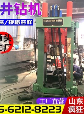 煤矿用反井钻机 ZYF1.2/30/150型天井钻机 证件齐全 可上门培训