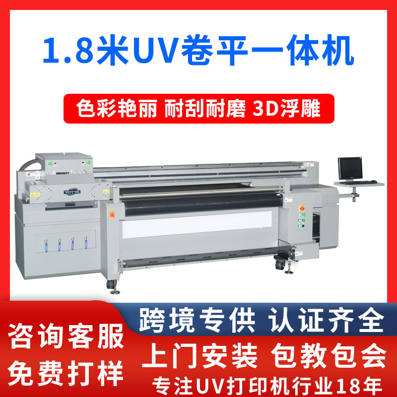 蜂窝帘百叶帘打印油画布背景墙玻璃贴纸喷绘装饰画宣绒布UV打印机