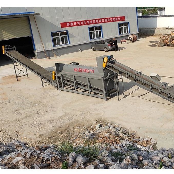 循环利与弊菌包粉碎分离机 废旧菌棒粉碎机 蘑菇木耳花卉脱袋机,机械设备,粉碎机,淘宝优惠券,粉丝福利购,淘宝优惠卷