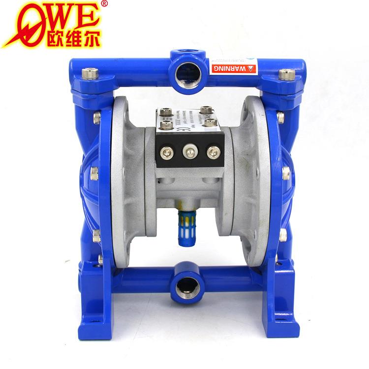 欧维尔AS-15铝合金4分20mm气动双隔膜泵 油漆泵 混合搅拌泵