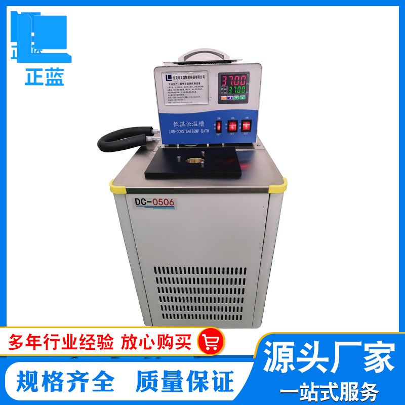 恒温黑体测温水槽 额温校准槽 体温枪校准水槽