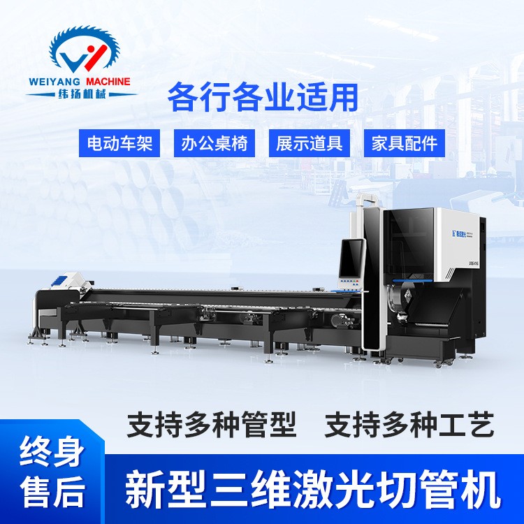 K16S型高速全自动激光切管机自动送料切割不锈钢等金属管材无毛刺