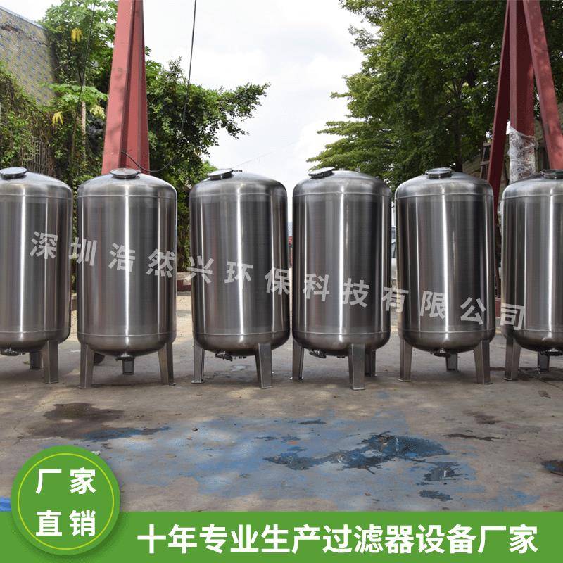 农村一体化不锈钢机械过滤器山泉水河水处理新农村饮用水工程过滤