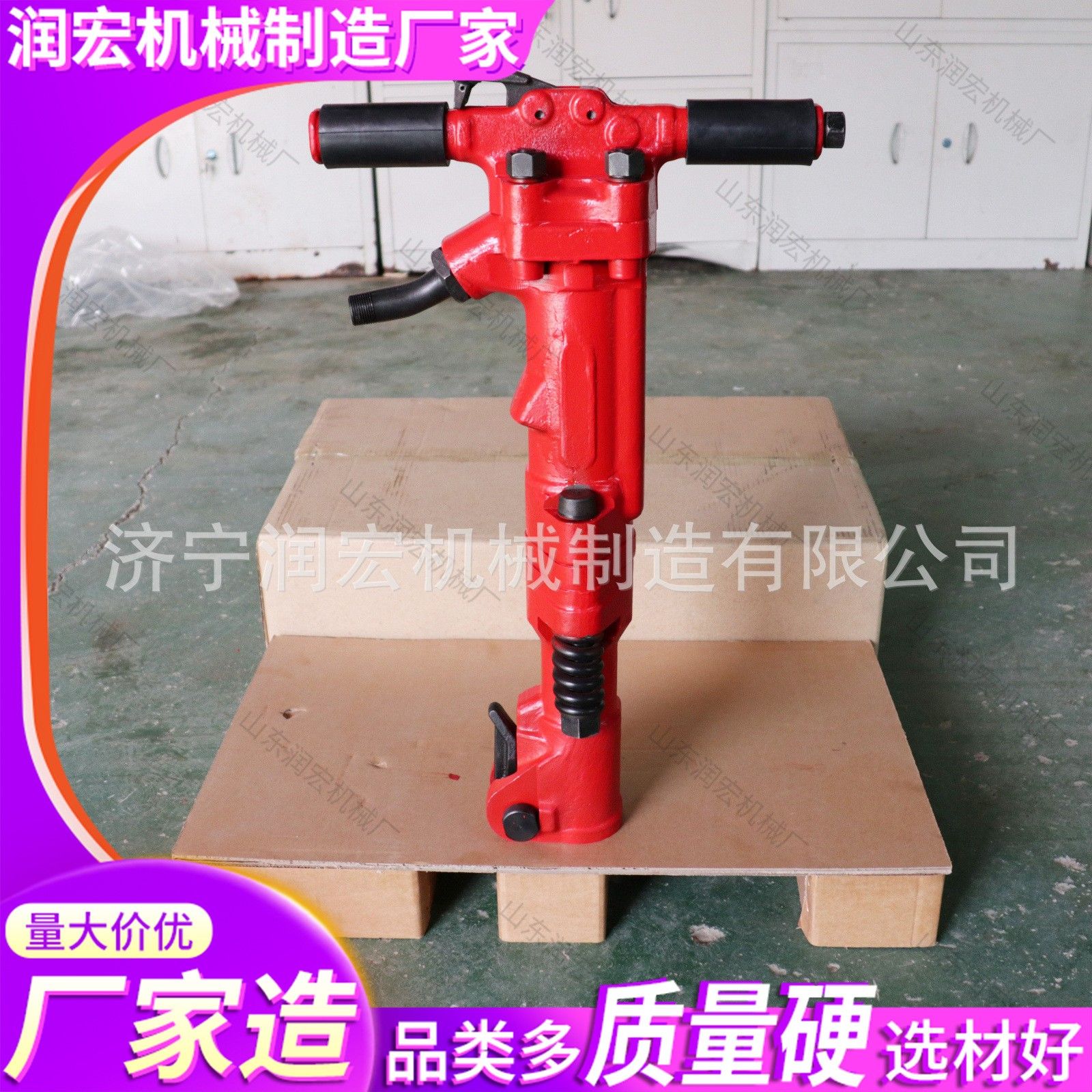 矿用手持式气动风镐TPB-60风动破碎机岩石混凝土破碎TPB-60风镐