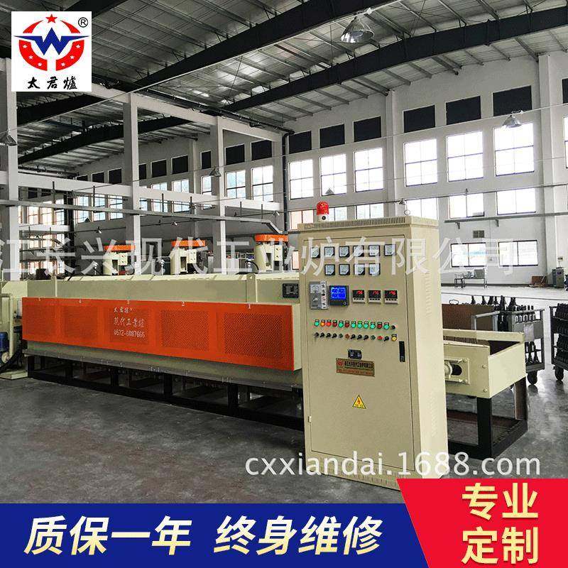 直销网带式淬火回火炉 工业网带式电阻炉/电炉 网带保护气氛炉