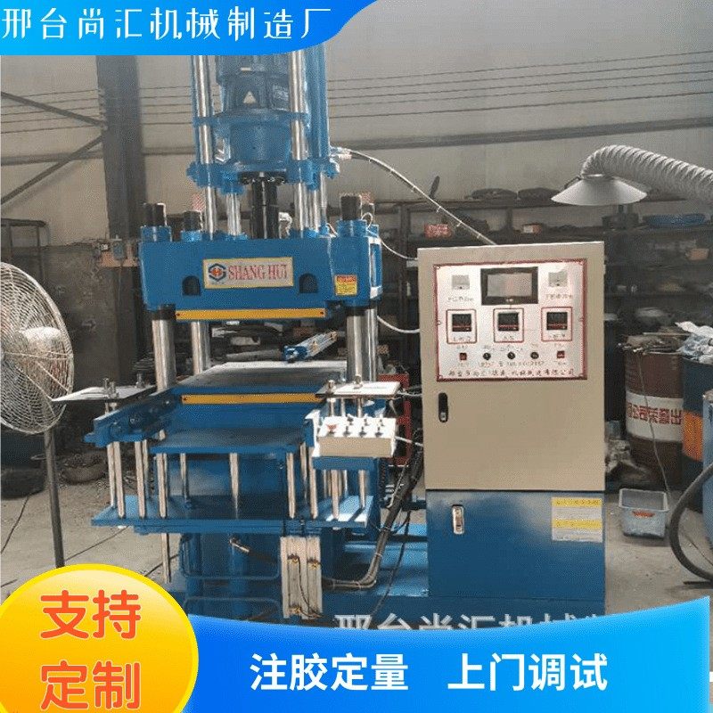 现货供应 橡胶平板硫化机 螺旋式橡胶注胶机 平板硫化机 欢迎订购,五金/工具,电动打胶机,淘宝优惠券,粉丝福利购,淘宝优惠卷