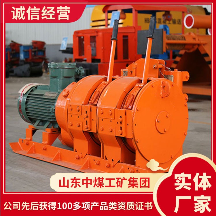 中煤矿用电耙子 矿用电耙子出售价格低 耙矿绞车