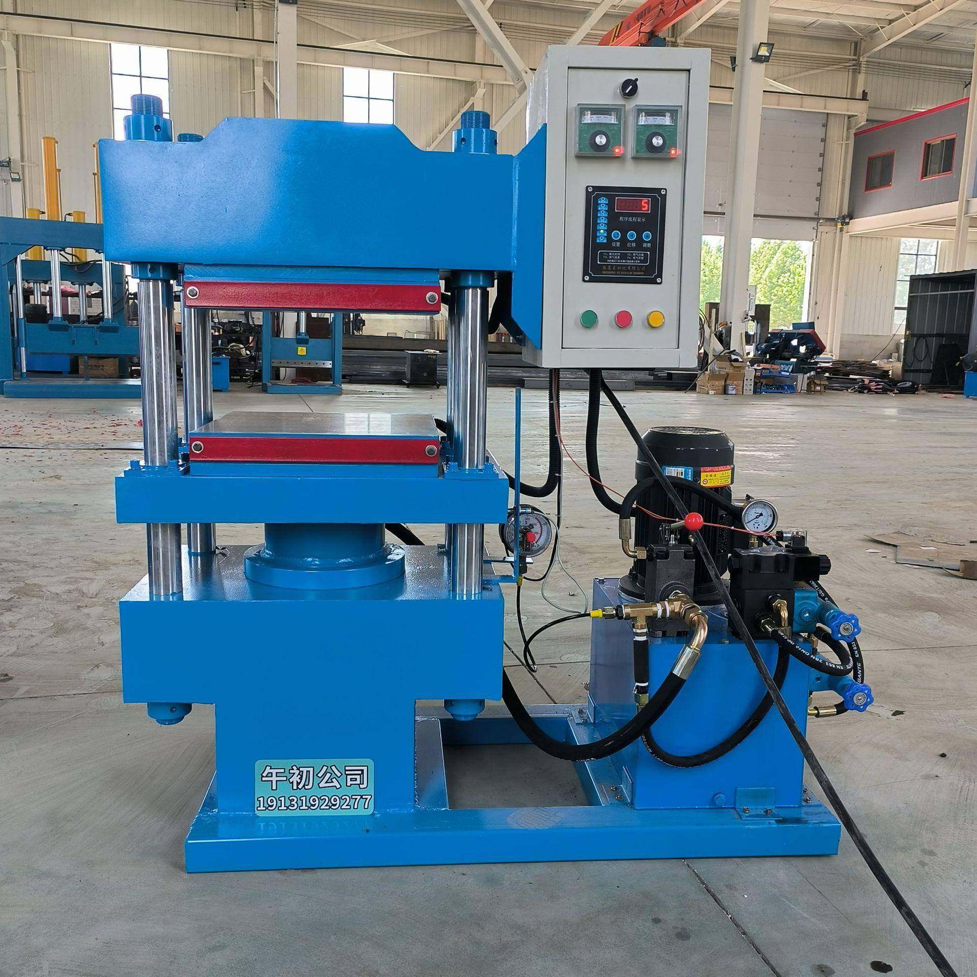 200吨大型双缸硫化机 加热板面积600*600 电控箱控温,五金/工具,硫化机,淘宝优惠券,粉丝福利购,淘宝优惠卷