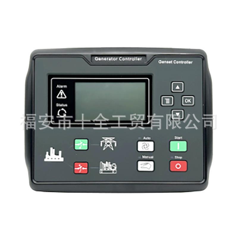 HGMDSE6120N柴油发电机组深海控制器DSE6110N自启动控制面板模块