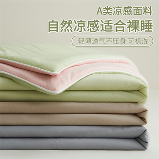 提花夏被空调被凉感冰丝夏凉被单人学生宿舍夏季 薄被子可机洗被芯