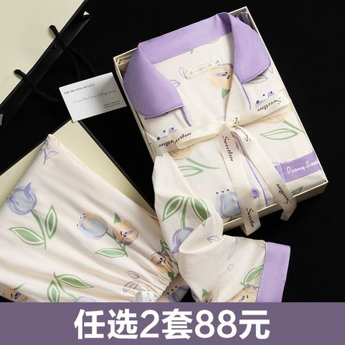 孕妇睡衣月子服夏季薄款产后春秋纯棉哺乳产妇喂奶四季5月份3坐月