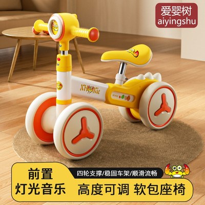 平衡车1到d3岁高低可调软座静音溜溜车儿童滑行车宝宝学步车扭扭