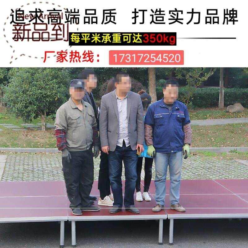 铝合金j快装舞台架子拼装升降活动舞台板户外婚庆演出t台室内移动