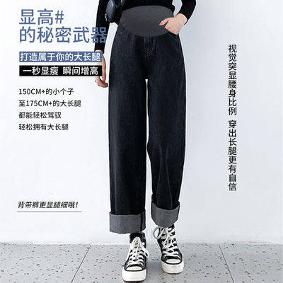 孕妇裤子春秋款冬季直筒阔腿裤春季外穿孕妇牛仔裤秋冬装加绒长裤