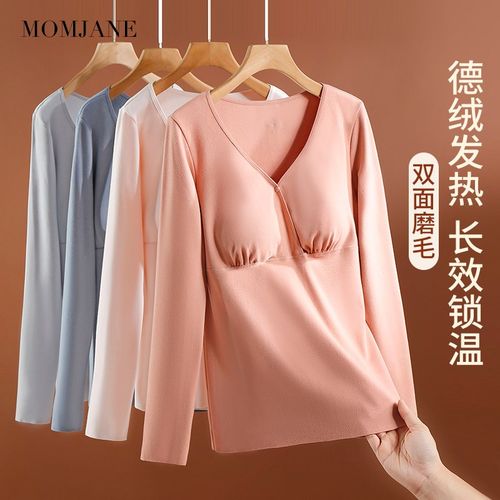 孕妇秋衣德绒秋裤套装哺乳保暖内衣上衣月子服冬季产前产后喂奶女