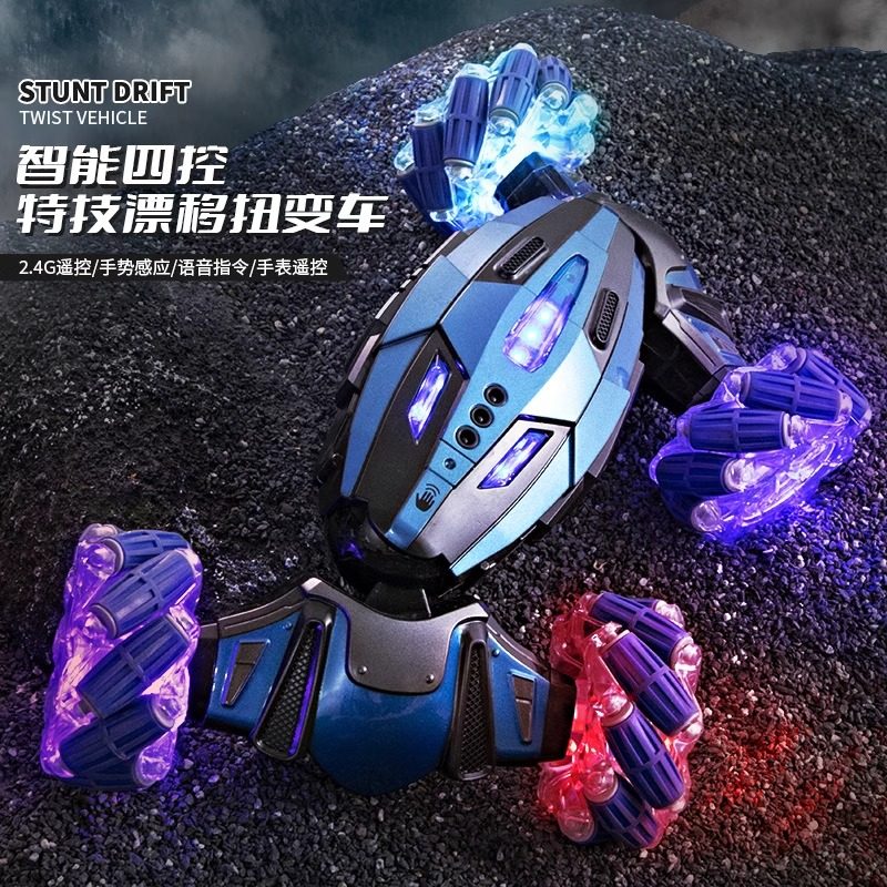 手势感应变形遥控汽车儿童玩具扭变四驱攀爬赛车男孩充电动越野车,玩具/童车/益智/积木/模型,电动/遥控车,淘宝优惠券,粉丝福利购,淘宝优惠卷