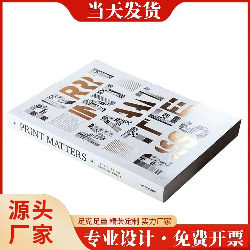 画册印刷宣传册折页三折页企业画册多折印刷画册宣传册设计印刷