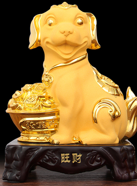 十二生肖狗摆件守财招财金狗装饰品生日礼物开业迁居送礼品工艺品