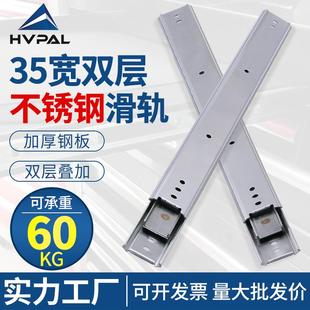 35宽双层不锈钢滑轨三节轨SSRN36耐高温IDC01替米思M工业线性导轨