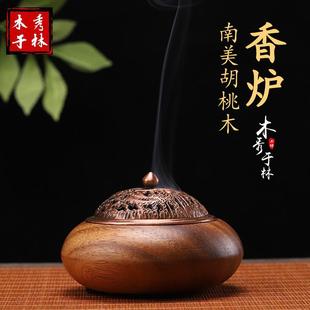 木质香炉仿古熏香炉家用合金铜香炉室内檀香茶道香薰沉香蚊香盒盘