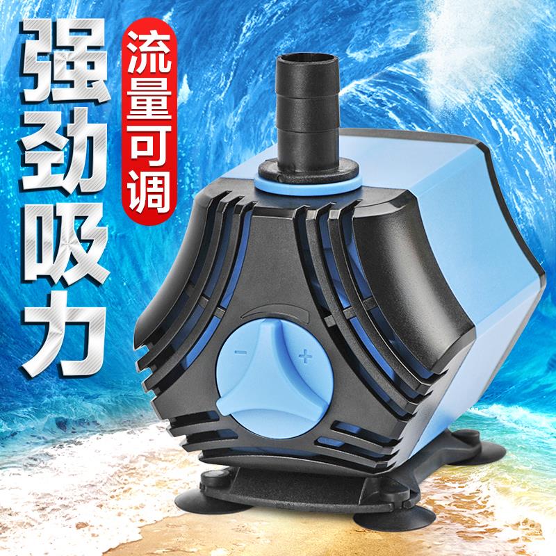 鱼缸潜水泵底吸大功率过滤器水族箱抽换水循环泵小型吸粪泵超静音